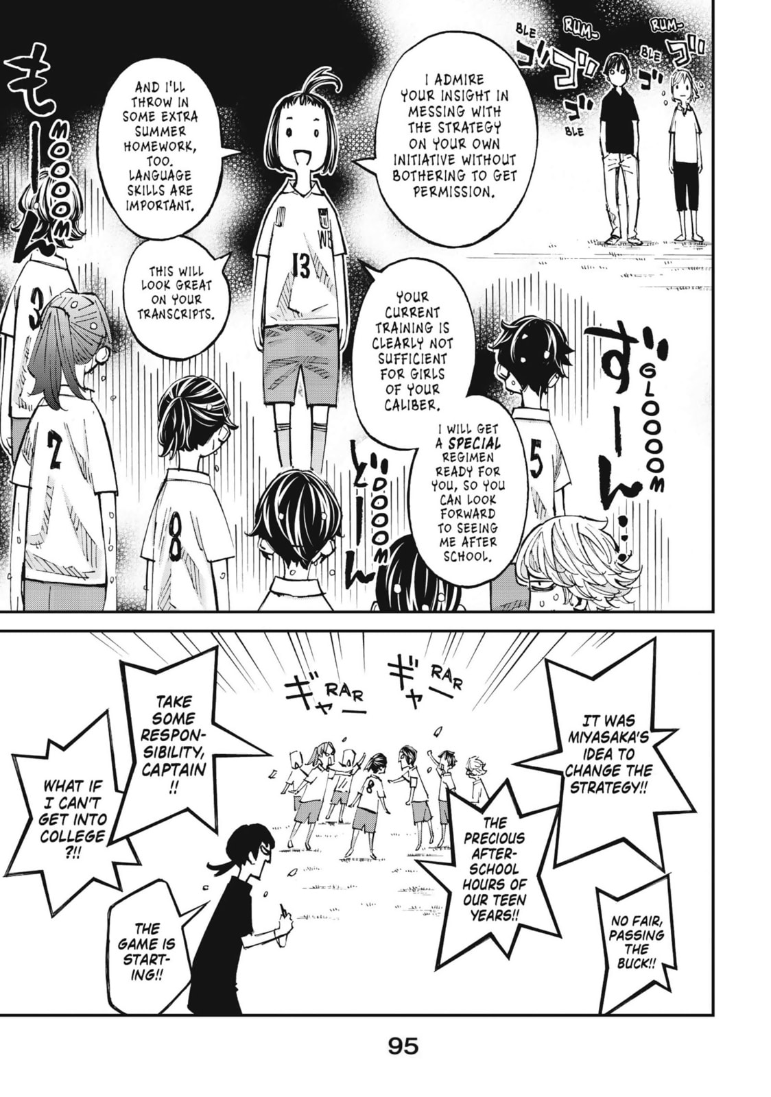 Farewell, My Dear Cramer Chapter 42 page 3 - 