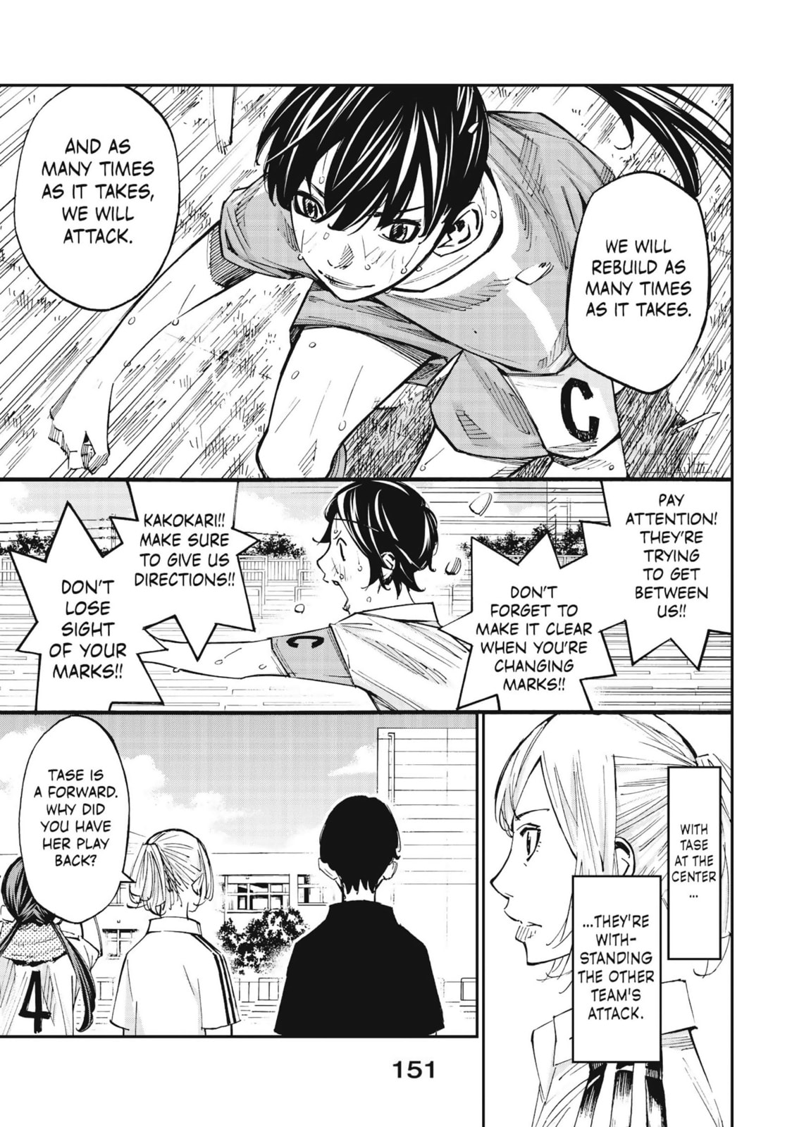 Farewell, My Dear Cramer Chapter 43 page 15 - 
