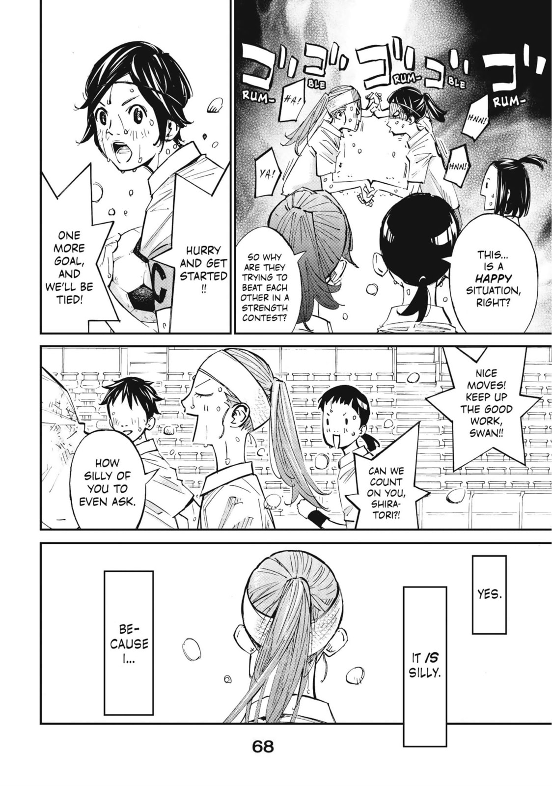 Farewell, My Dear Cramer Chapter 45 page 16 - 