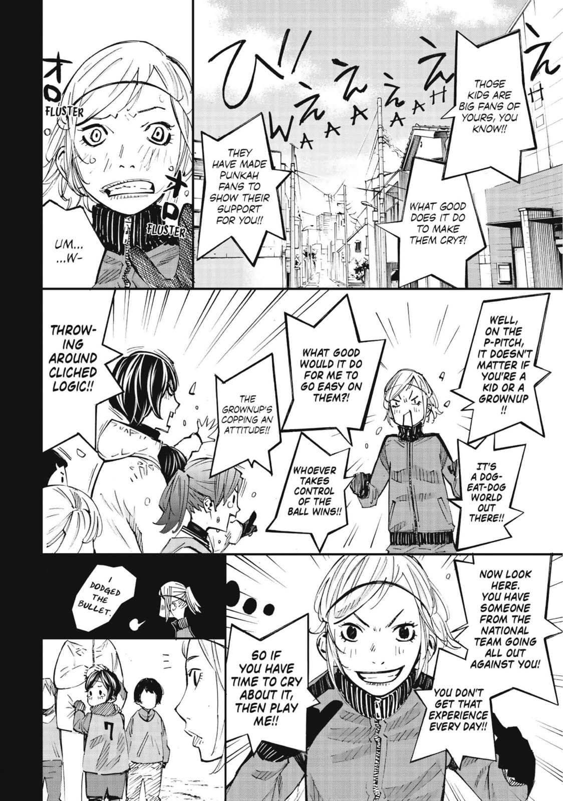 Farewell, My Dear Cramer Chapter 45 page 3 - 