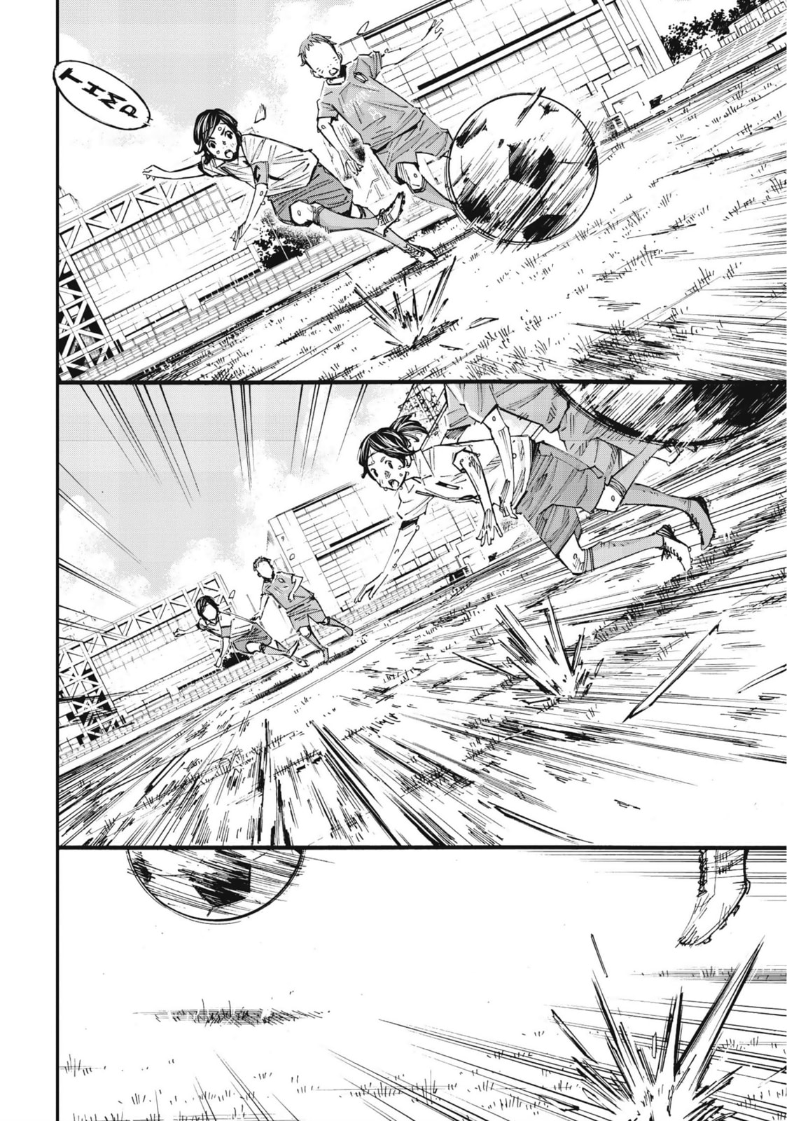 Farewell, My Dear Cramer Chapter 45 page 7 - 