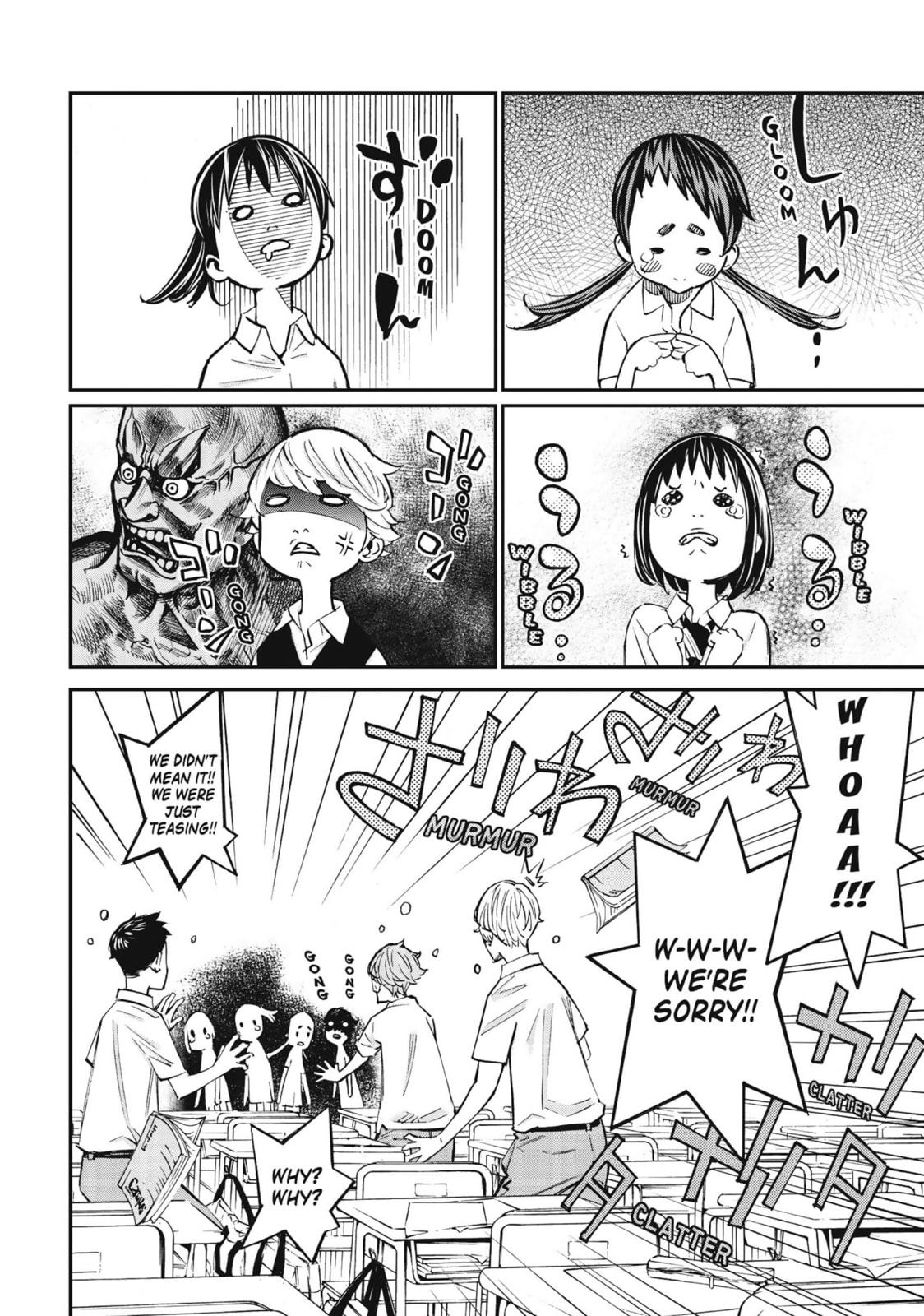 Farewell, My Dear Cramer Chapter 48 page 2 - 