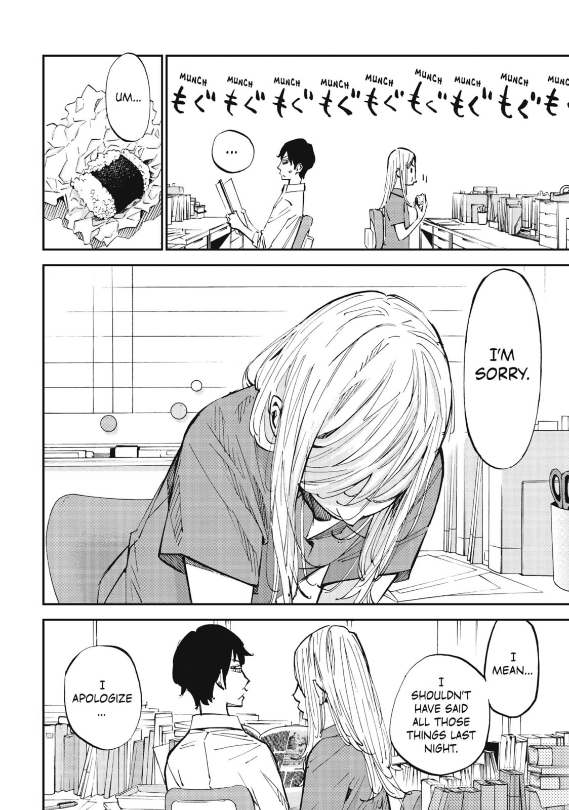 Farewell, My Dear Cramer Chapter 48 page 8 - 