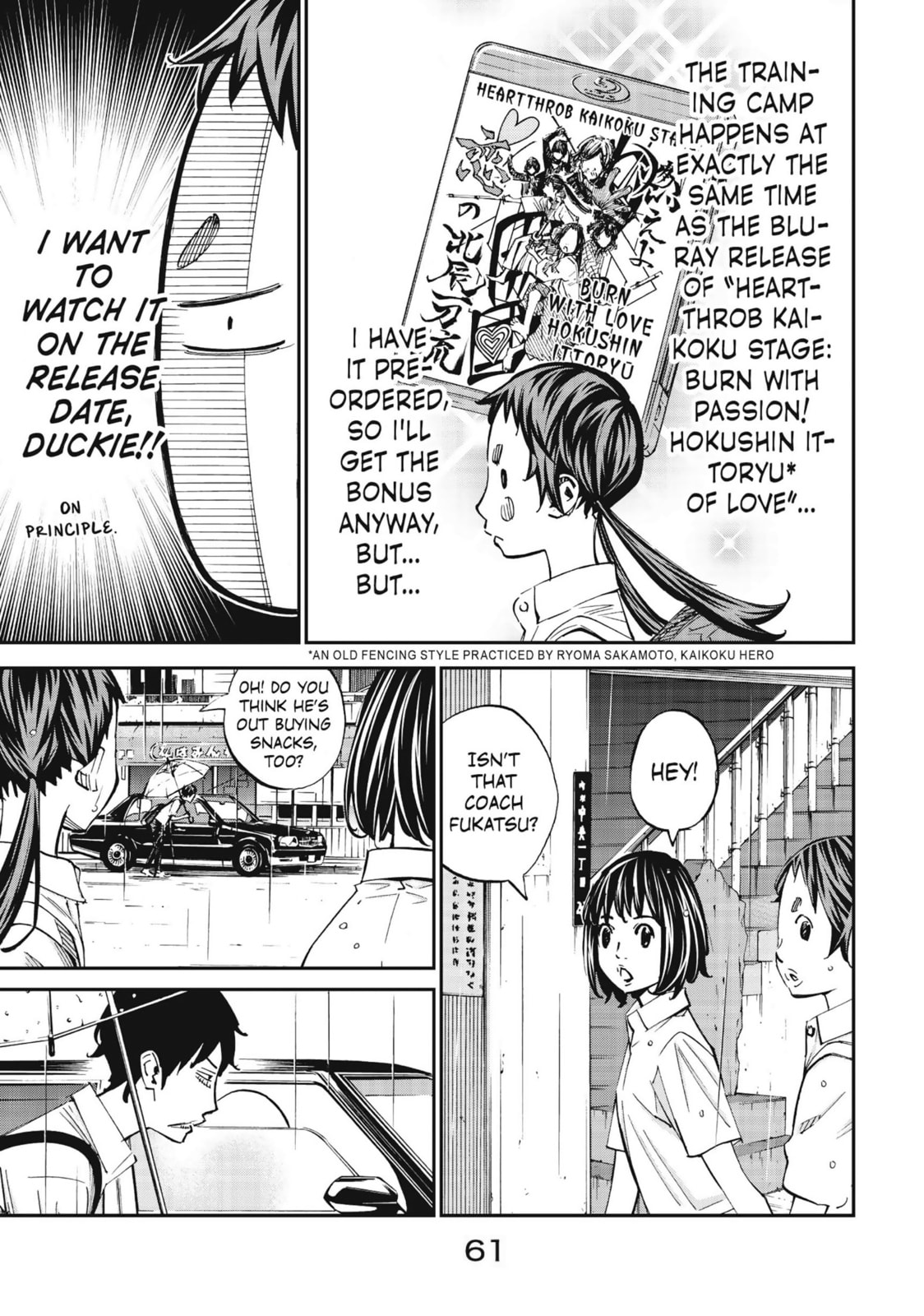 Farewell, My Dear Cramer Chapter 49 page 11 - 