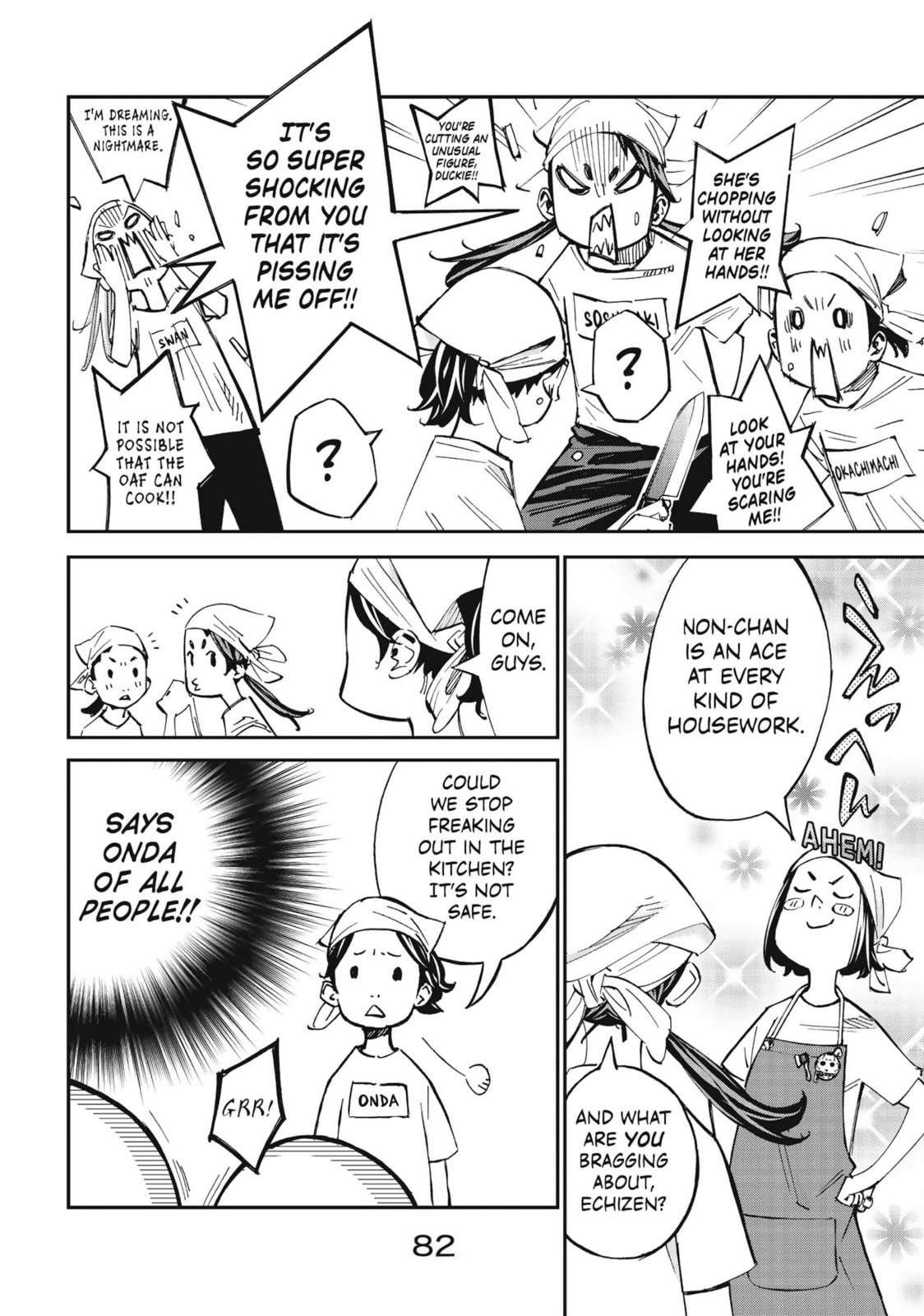 Farewell, My Dear Cramer Chapter 49 page 32 - 