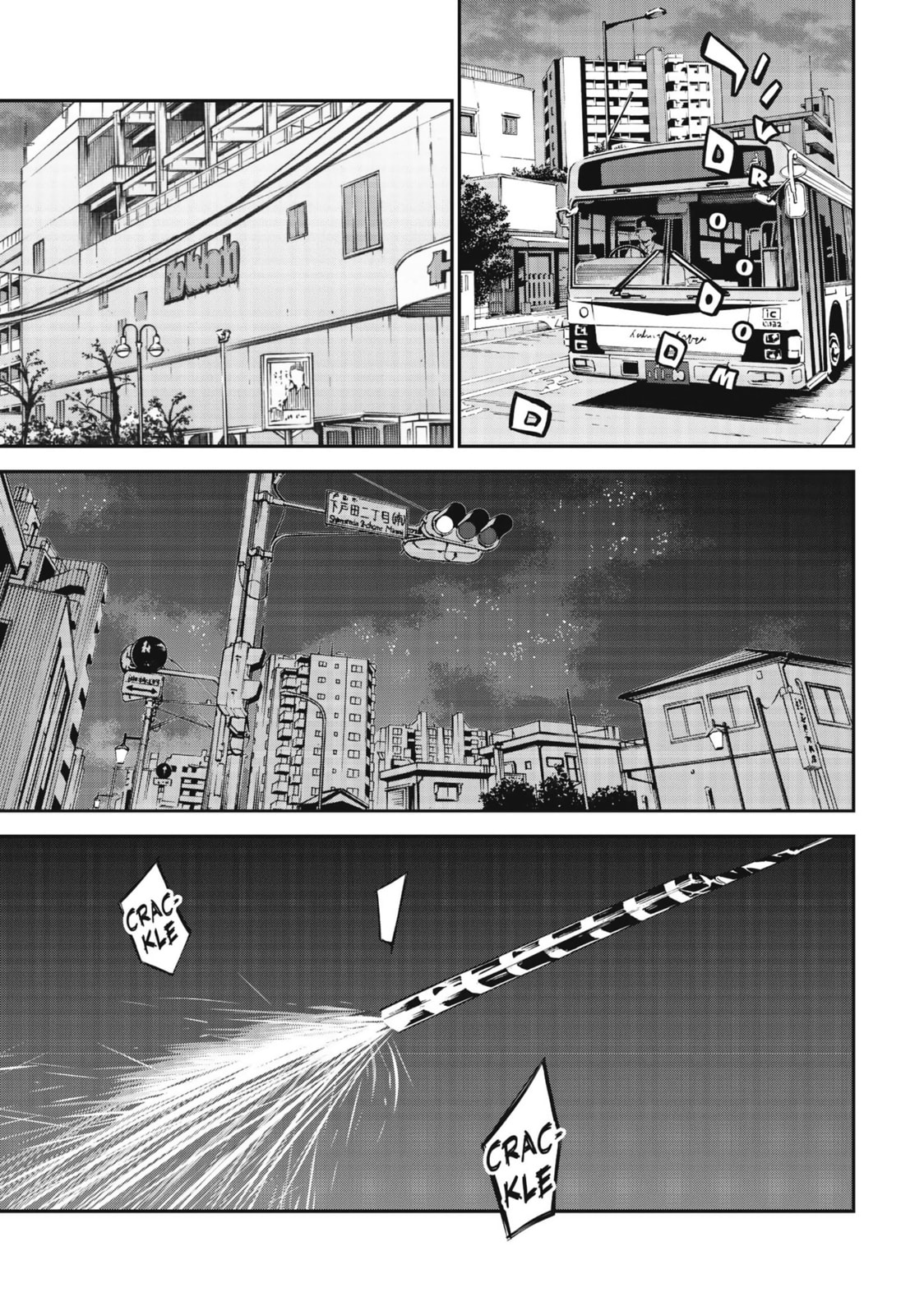 Farewell, My Dear Cramer Chapter 50 page 33 - 