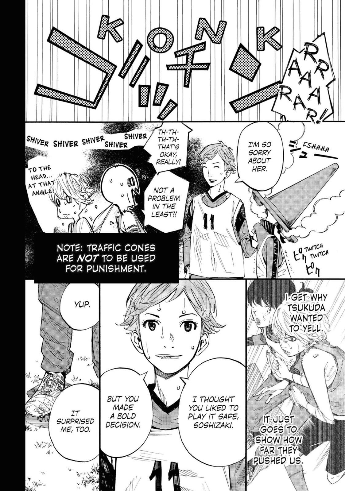Farewell, My Dear Cramer Chapter 6 page 23 - 