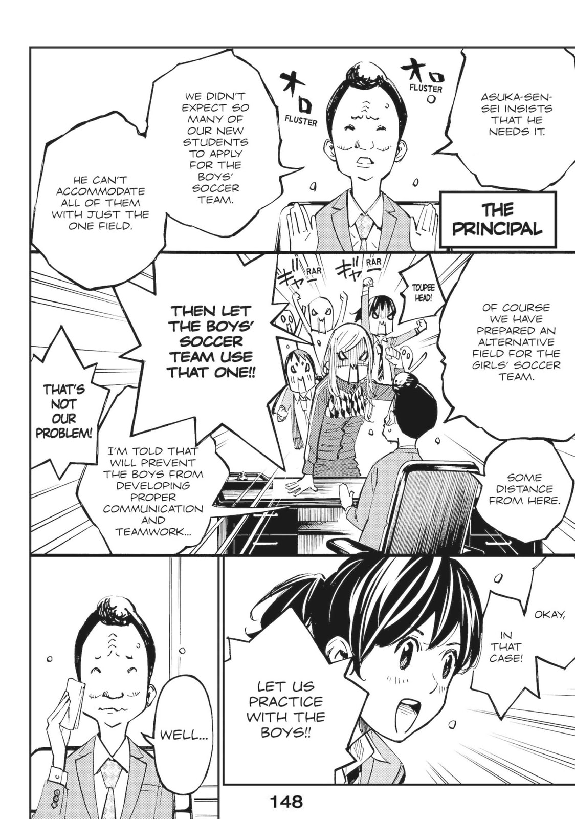 Farewell, My Dear Cramer Chapter 7 page 4 - 