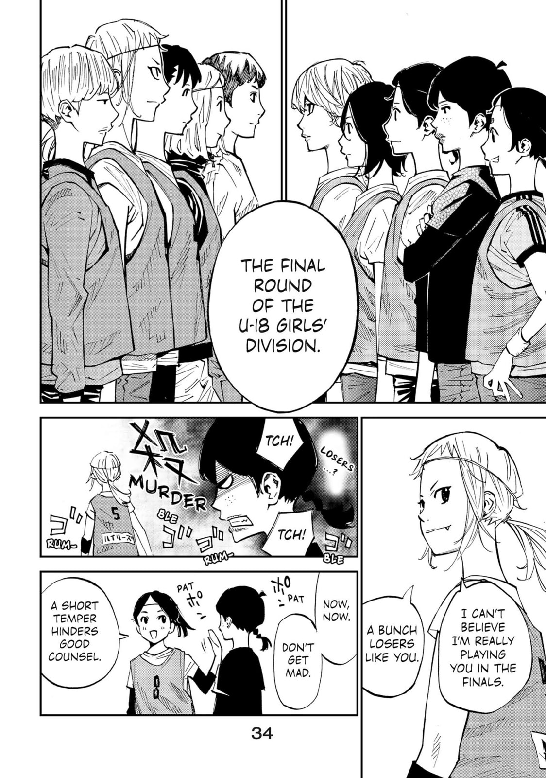 Farewell, My Dear Cramer Chapter 8 page 29 - 