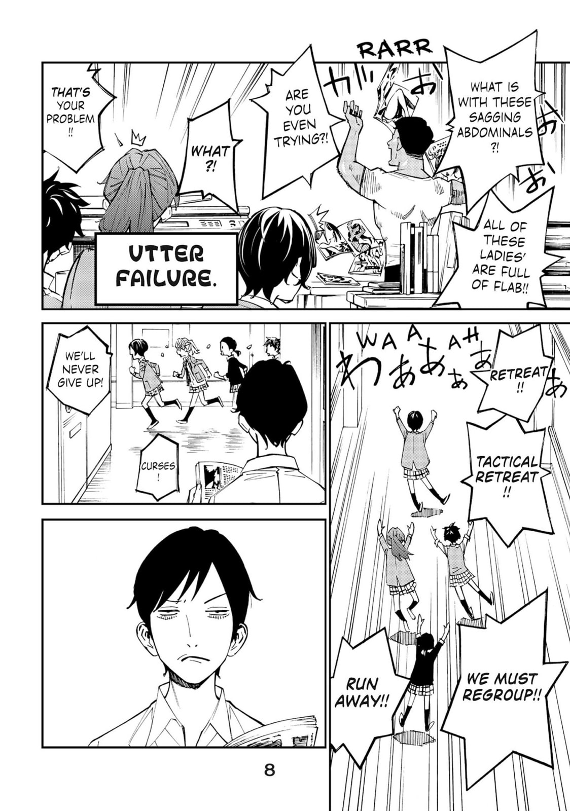 Farewell, My Dear Cramer Chapter 8 page 4 - 