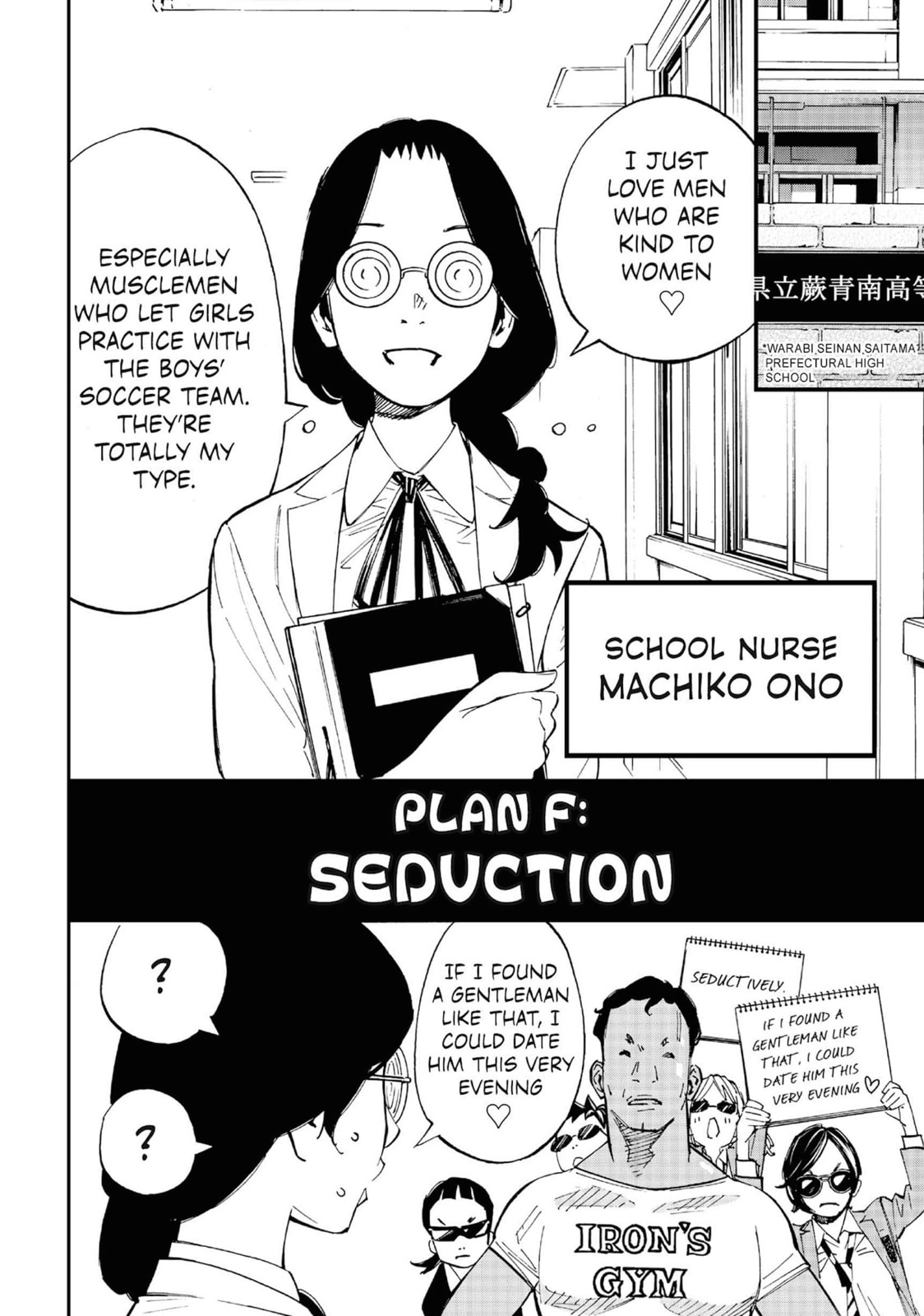 Farewell, My Dear Cramer Chapter 9 page 27 - 
