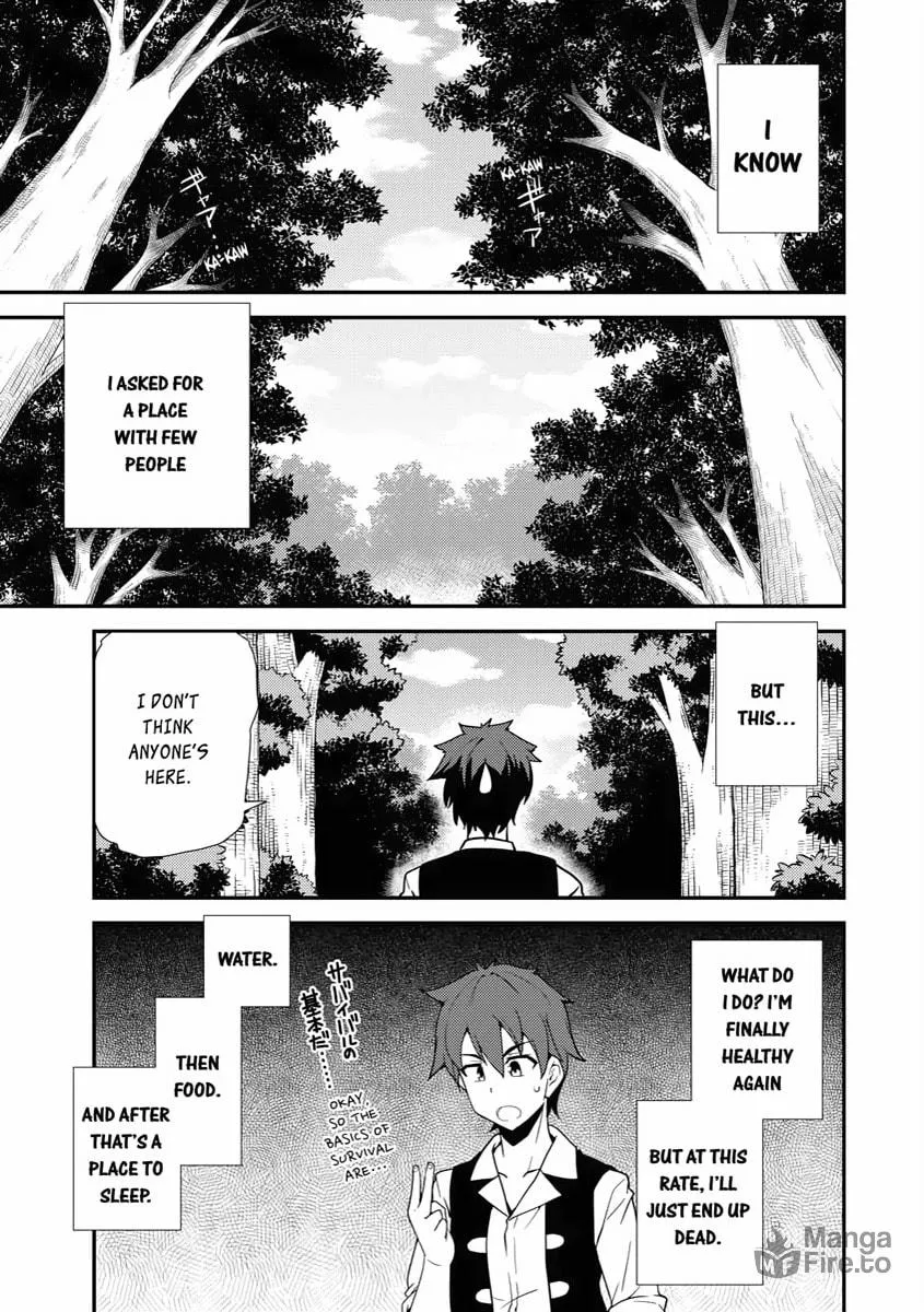Farming Life in Another World Chapter 1 page 20 - 