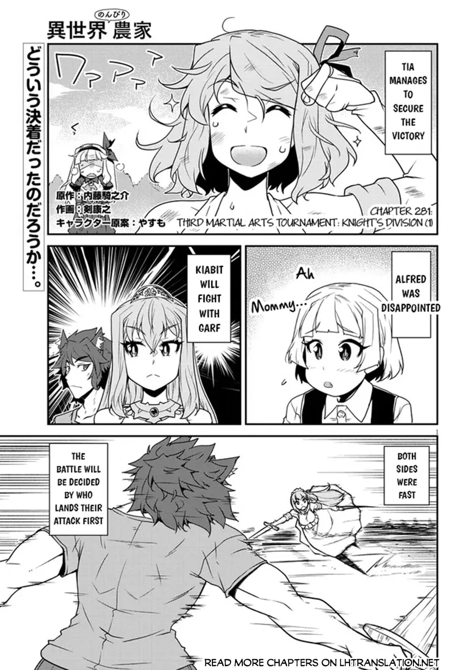 Farming Life in Another World Chapter 281 page 2 - 