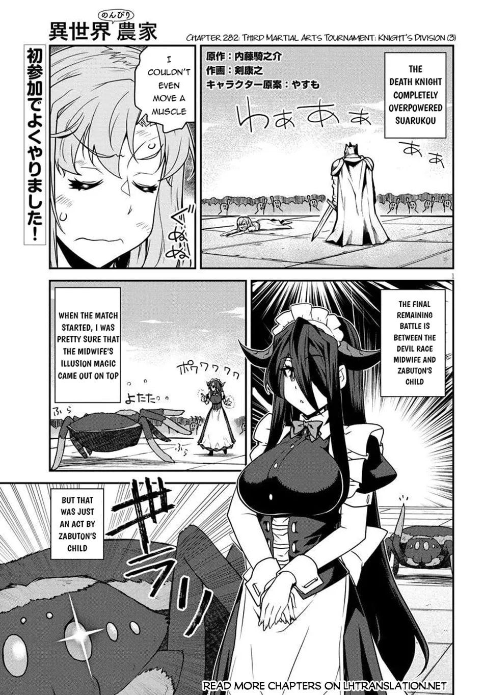 Farming Life in Another World Chapter 282 page 2 - 