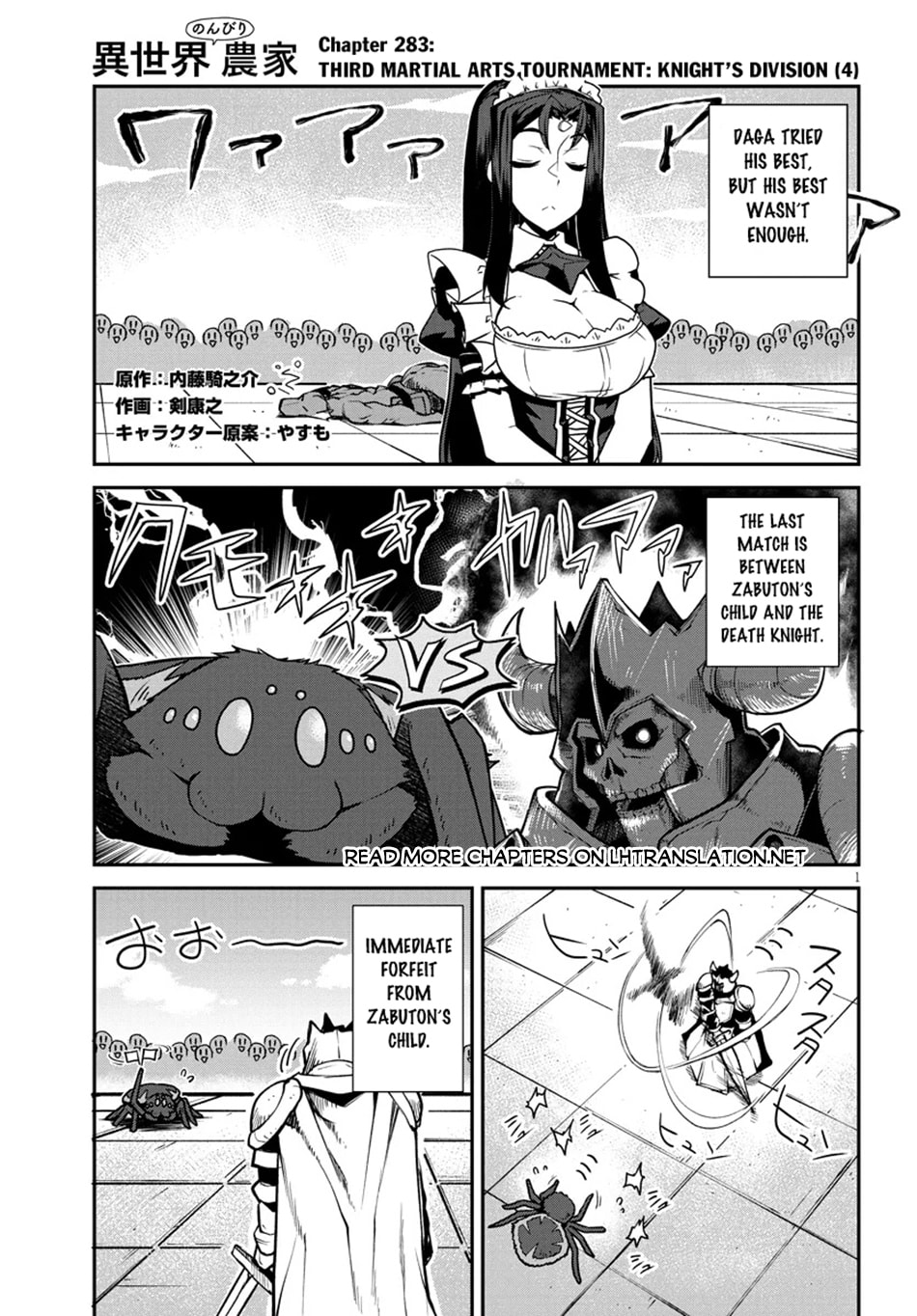Farming Life in Another World Chapter 284 page 2 - 