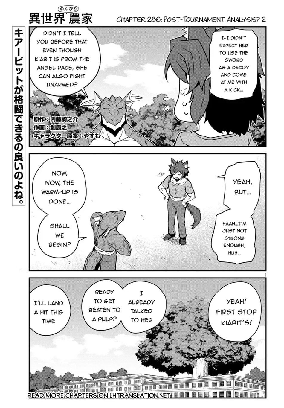 Farming Life in Another World Chapter 286 page 2 - 