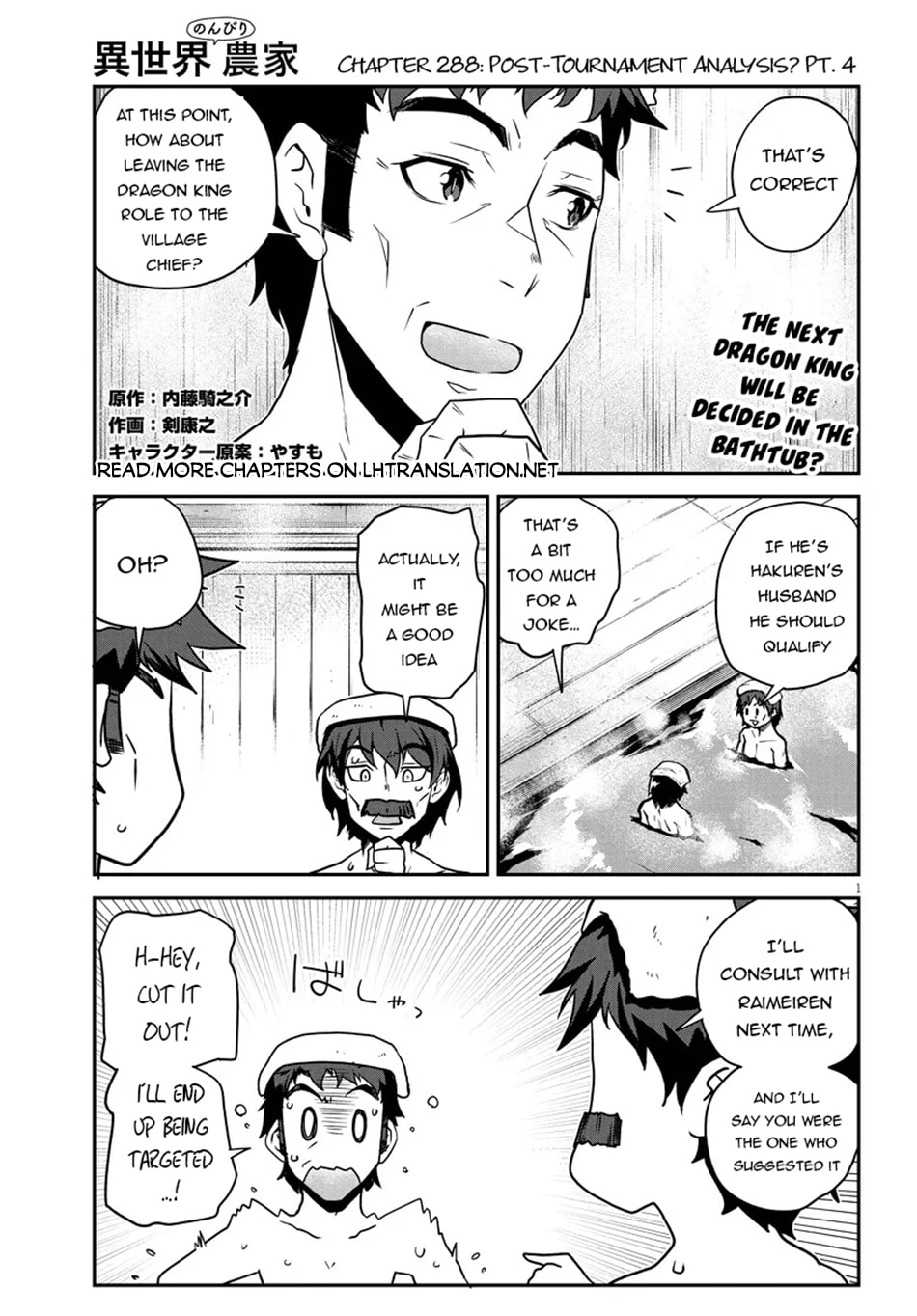 Farming Life in Another World Chapter 288 page 2 - 
