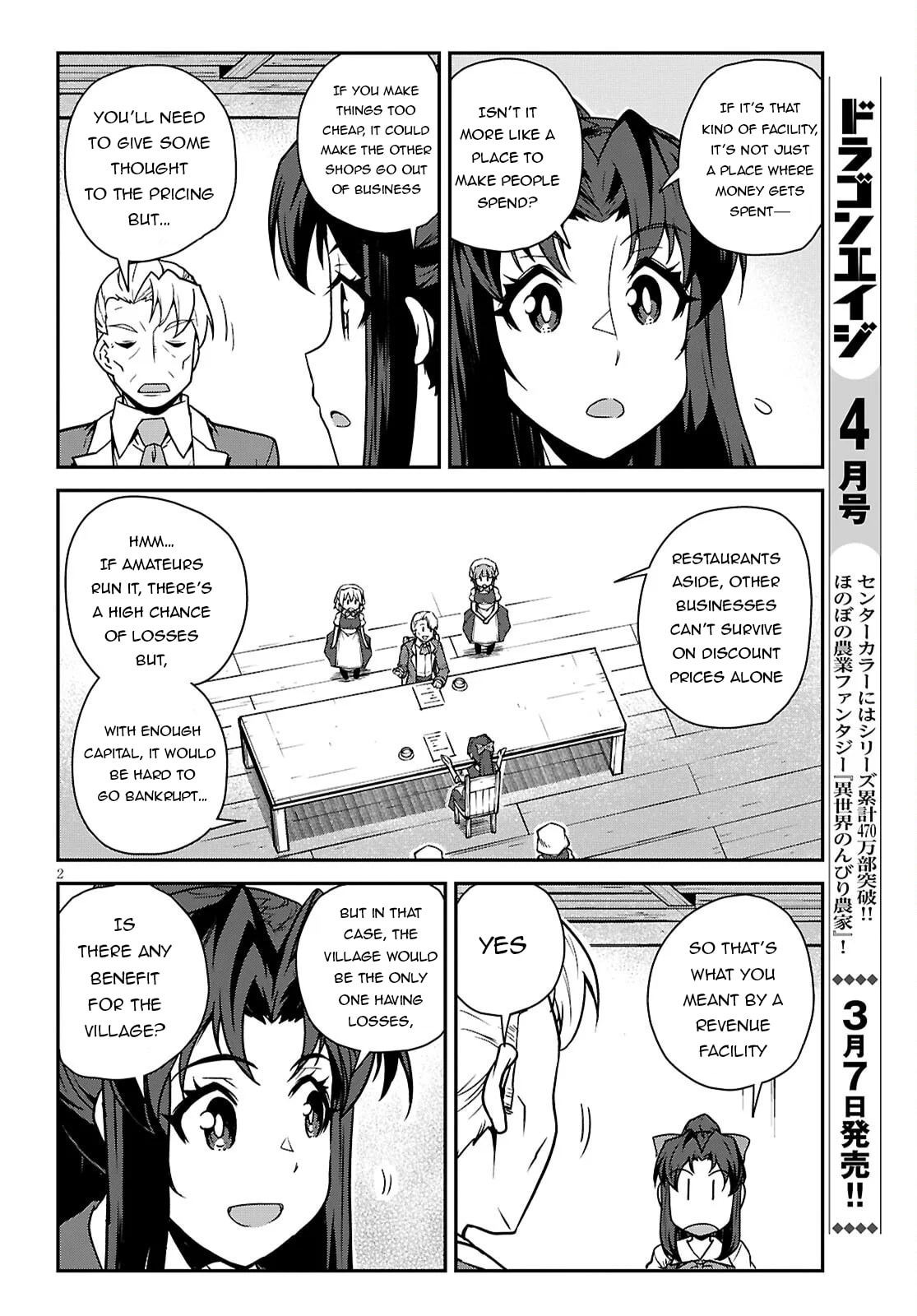 Farming Life in Another World Chapter 289 page 3 - 