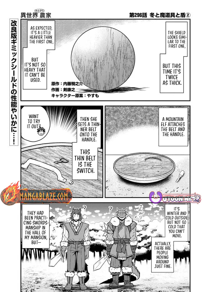 Farming Life in Another World Chapter 296 page 2 - 
