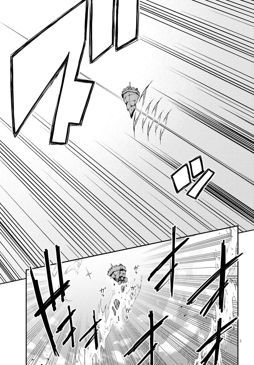 Farming Life in Another World Chapter 299 page 4 - 