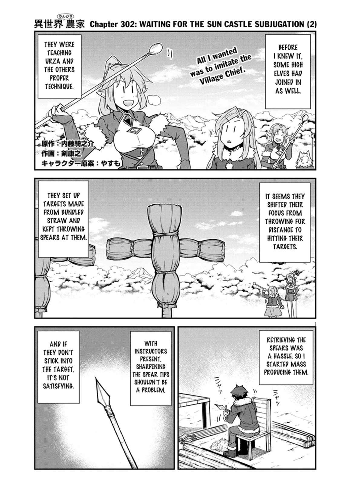 Farming Life in Another World Chapter 302 page 2 - 