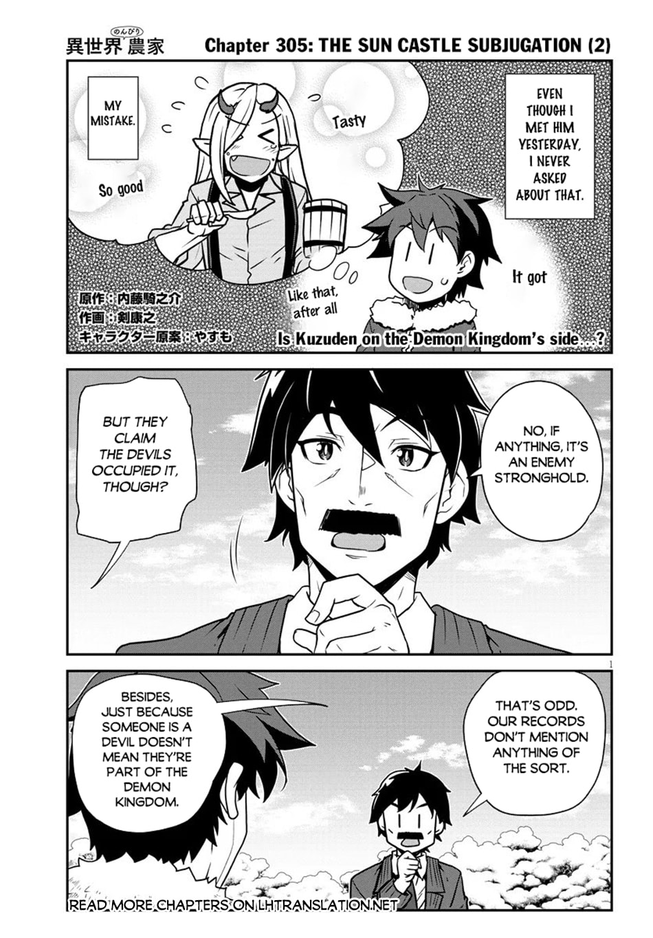 Farming Life in Another World Chapter 305 page 2 - 