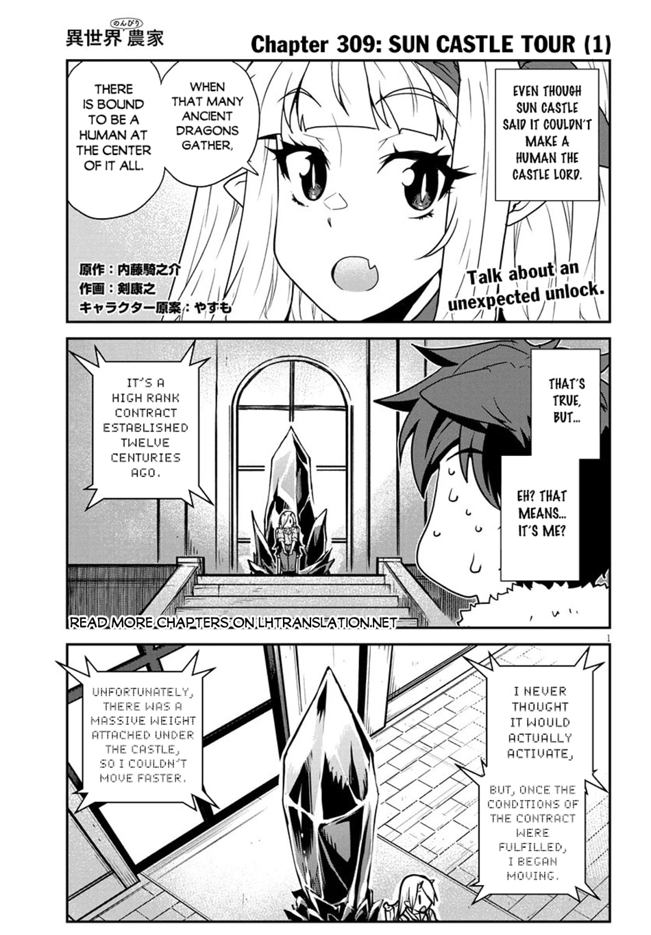 Farming Life in Another World Chapter 309 page 2 - 