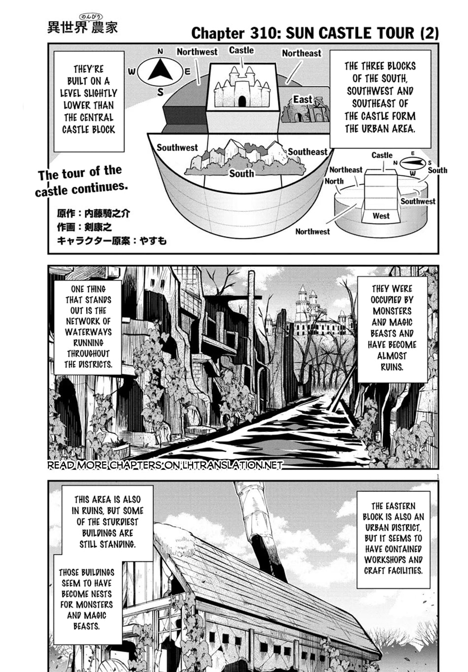 Farming Life in Another World Chapter 310 page 2 - 