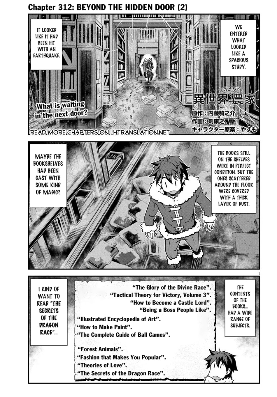 Farming Life in Another World Chapter 312 page 2 - 