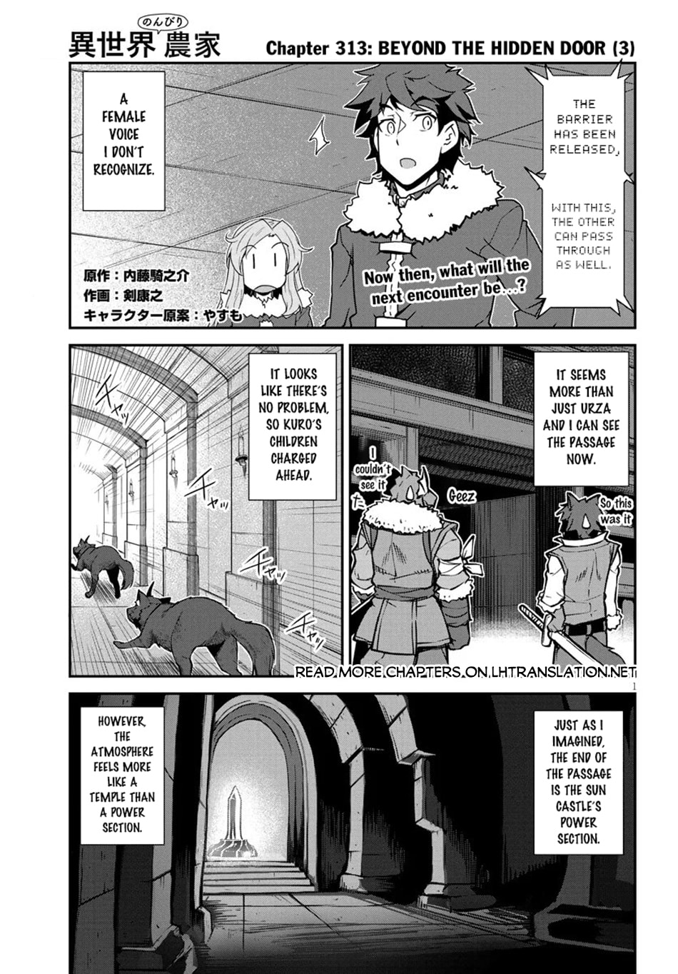 Farming Life in Another World Chapter 313 page 2 - 