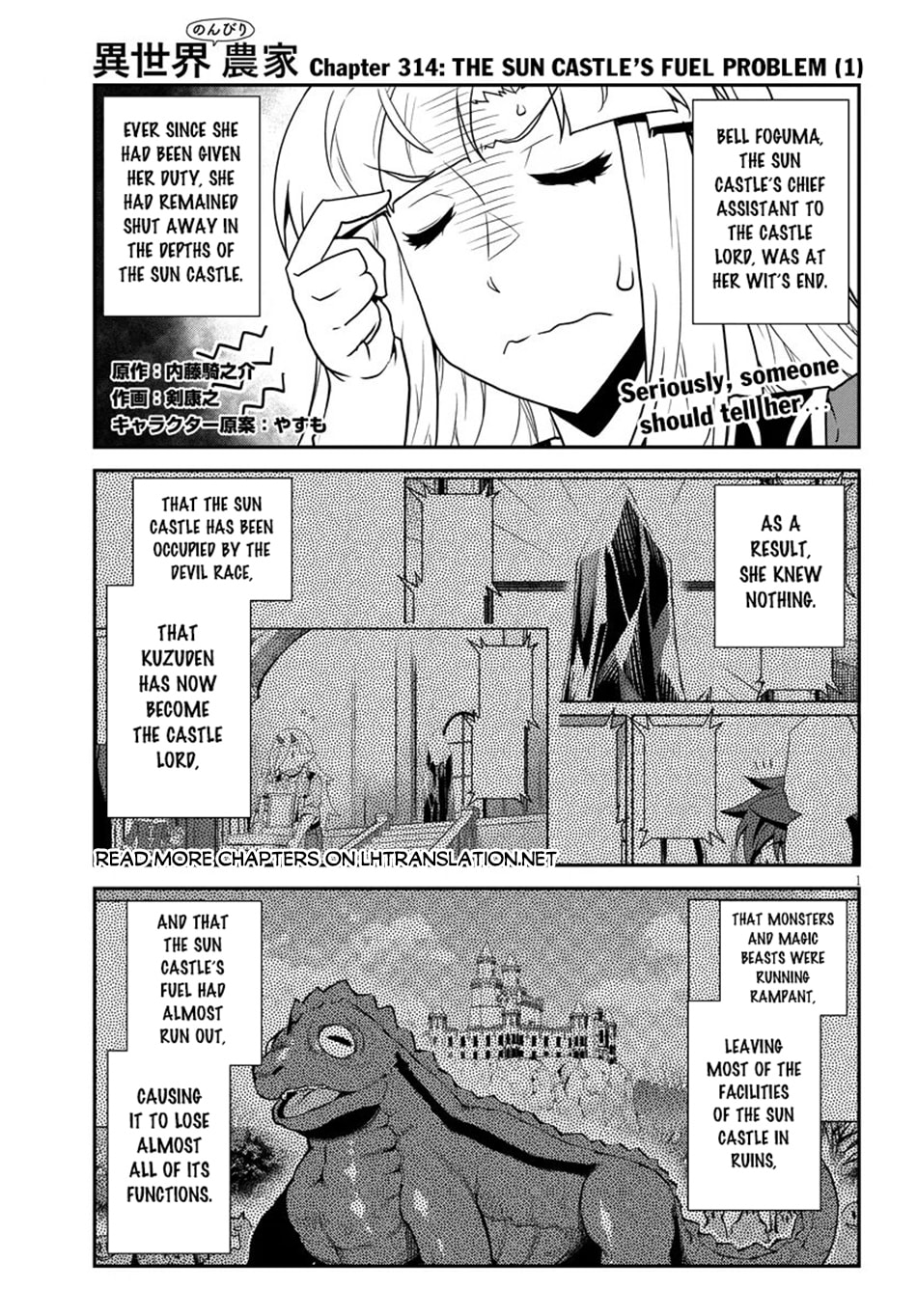 Farming Life in Another World Chapter 314 page 2 - 