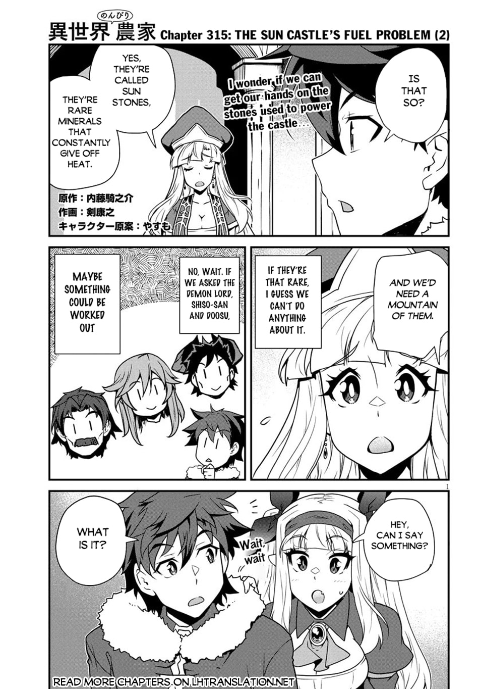 Farming Life in Another World Chapter 315 page 2 - 