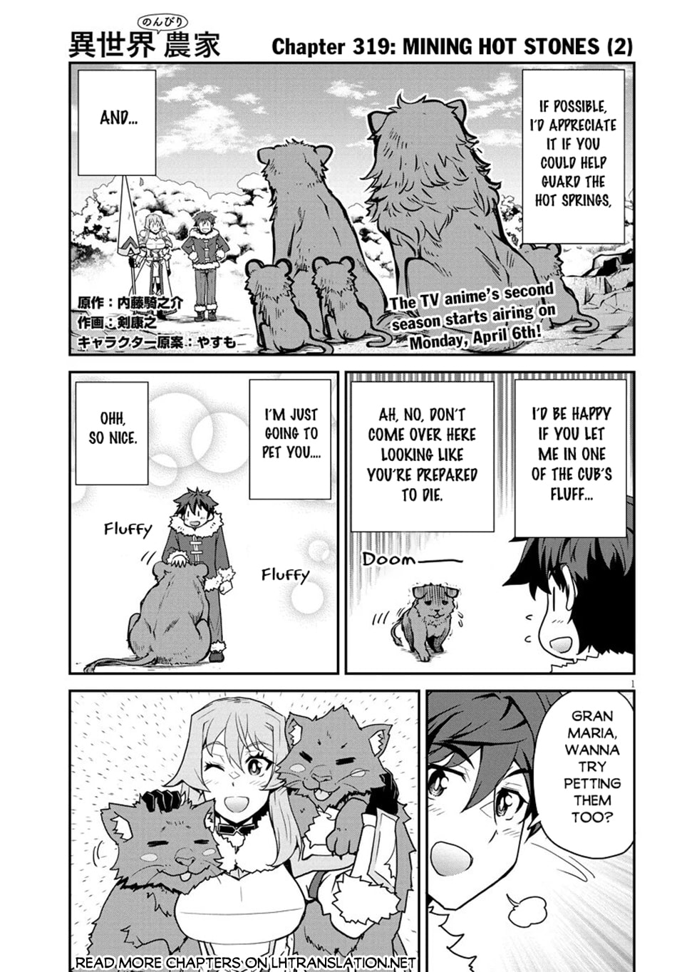 Farming Life in Another World Chapter 319 page 2 - 