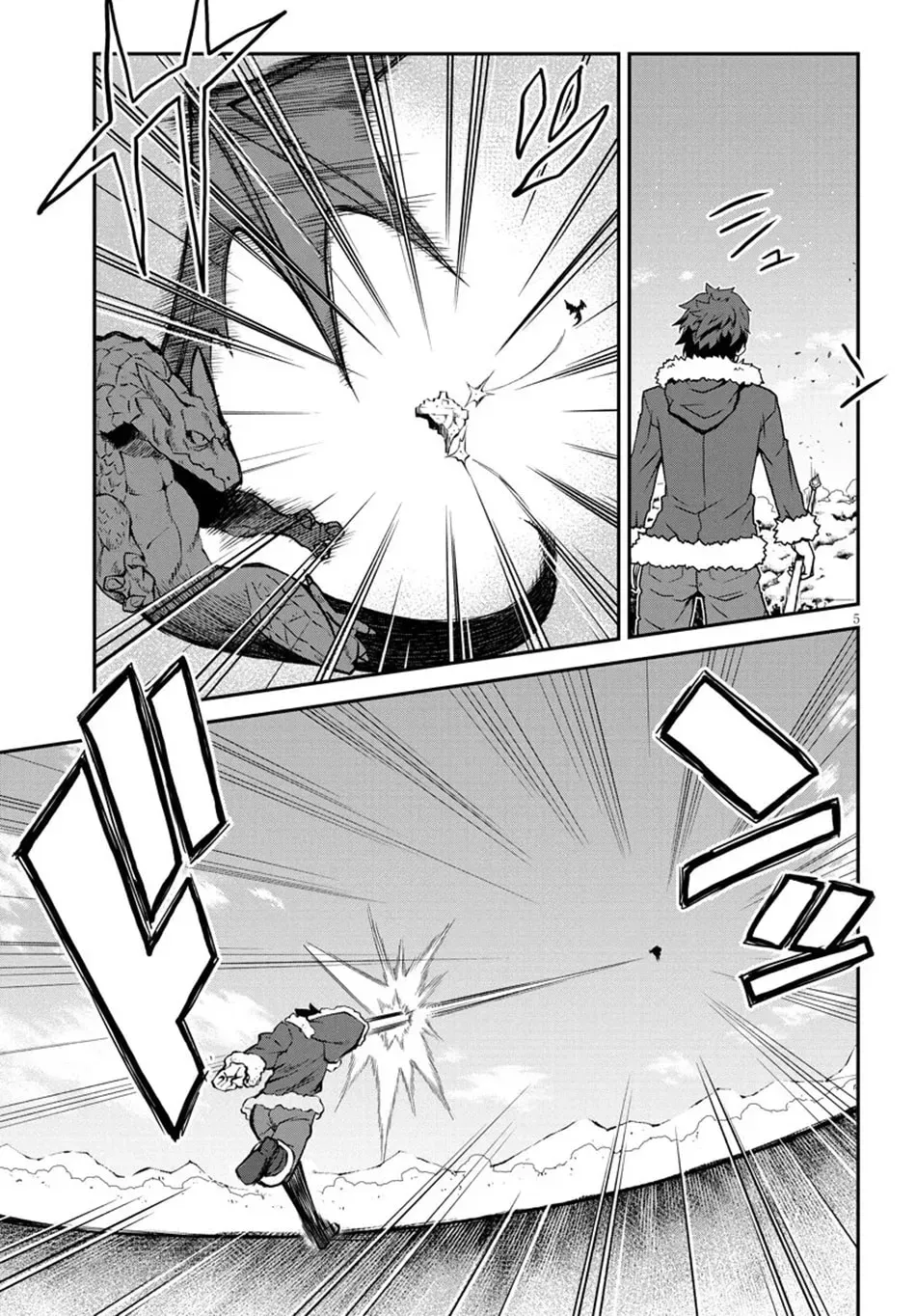 Farming Life in Another World Chapter 6.5 page 6 - 