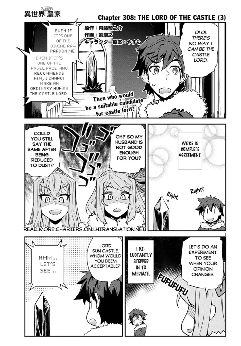 Farming Life in Another World Chapter 6.8 page 2 - 