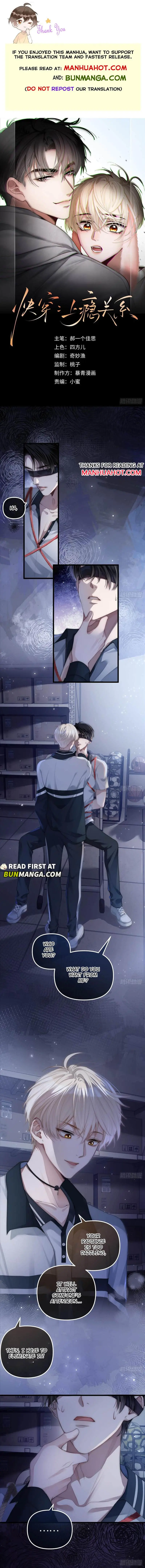 Fast Travel: Addictive Relationship Chapter 1 page 1 - 