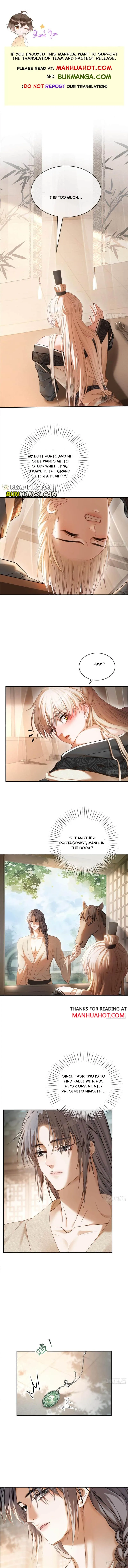 Fast Travel: Addictive Relationship Chapter 20 page 1 - 