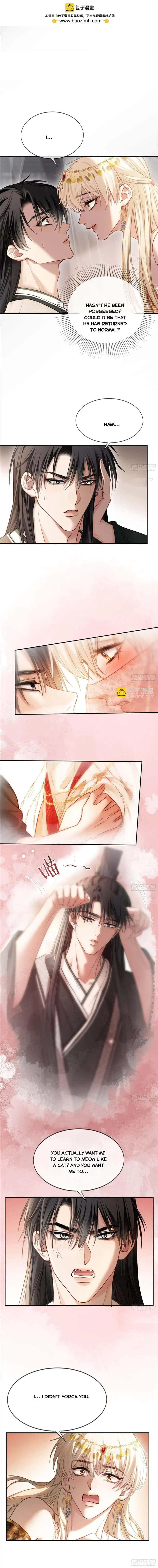Fast Travel: Addictive Relationship Chapter 25 page 1 - 