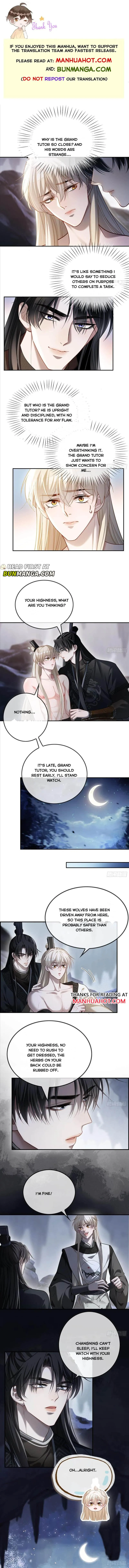 Fast Travel: Addictive Relationship Chapter 32 page 1 - 