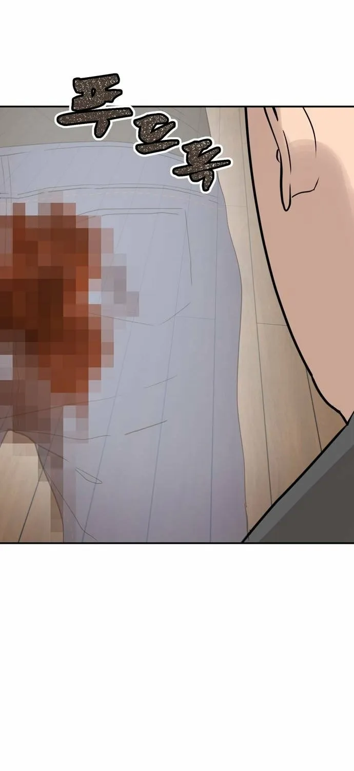 Fat Hitman Chapter 10 page 2 - 