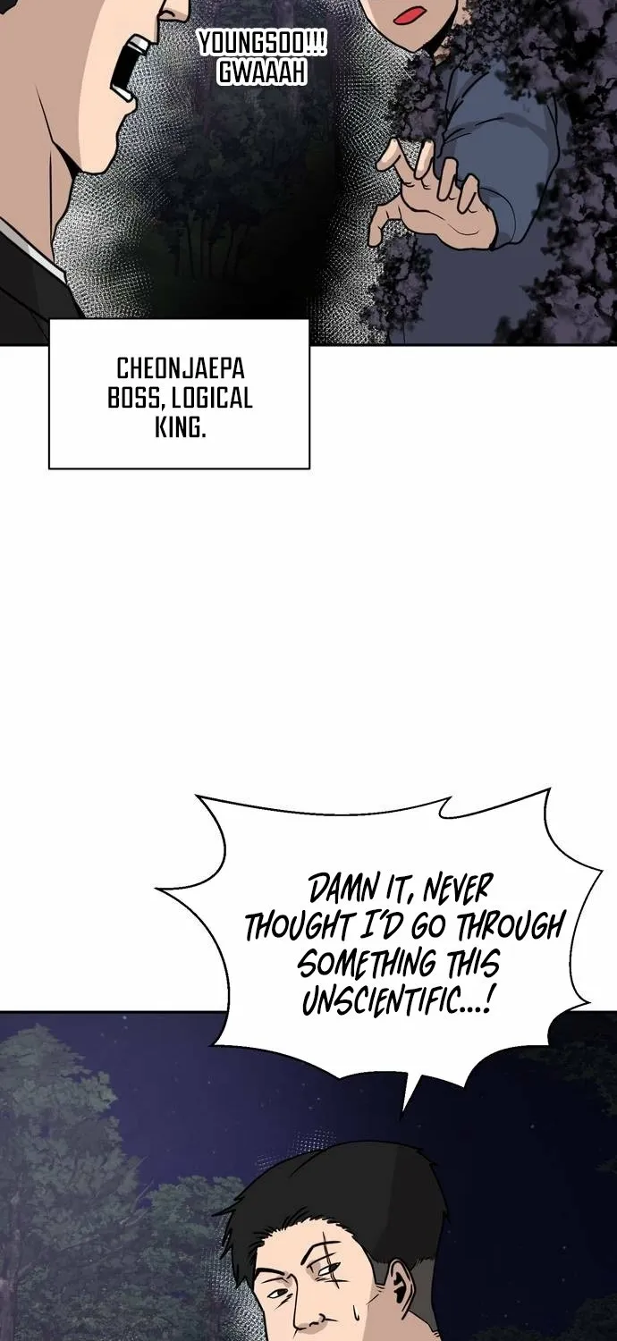 Fat Hitman Chapter 10 page 74 - 