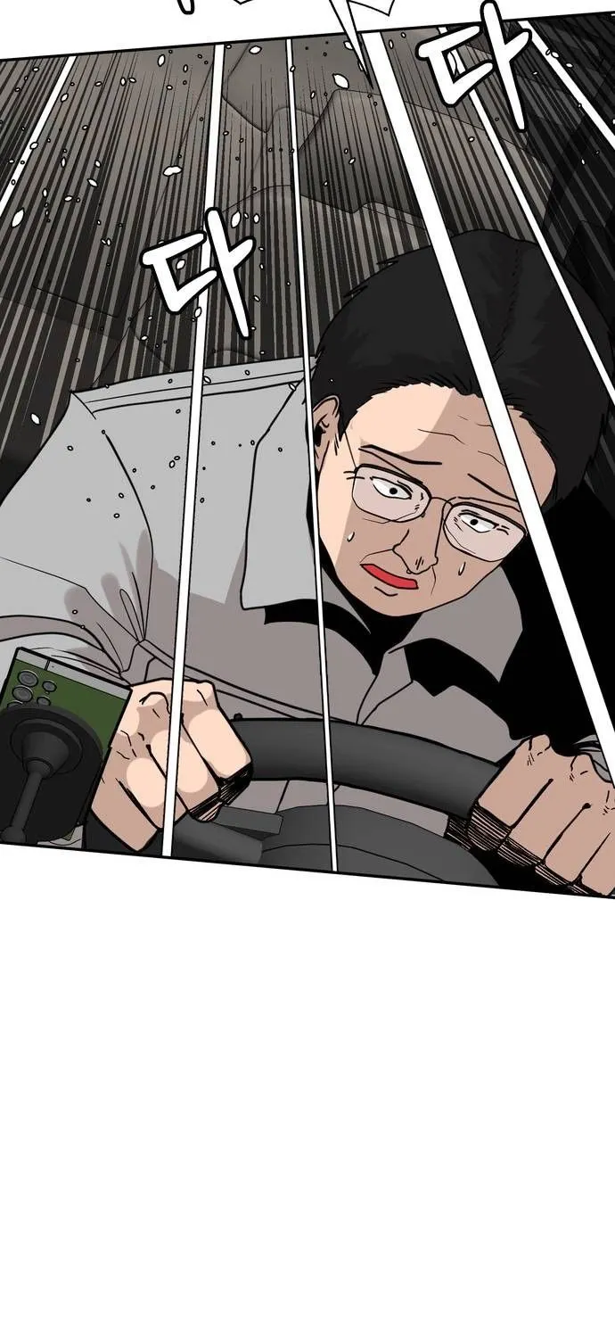 Fat Hitman Chapter 12 page 51 - 