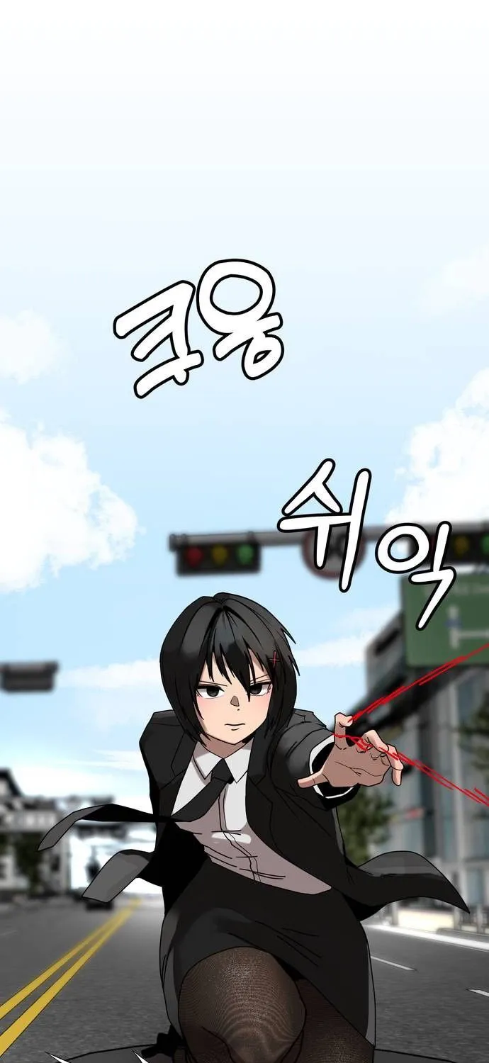 Fat Hitman Chapter 12 page 53 - 