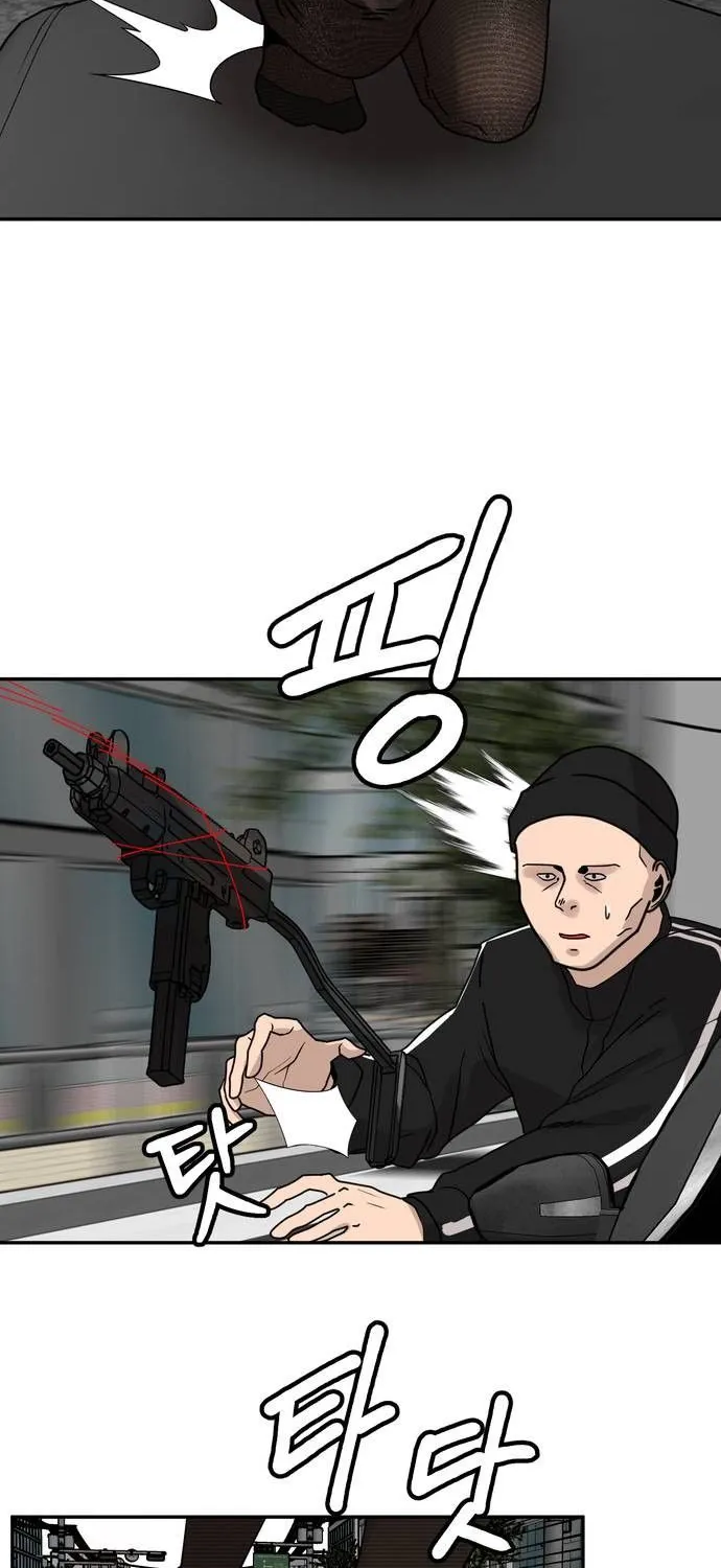 Fat Hitman Chapter 12 page 54 - 