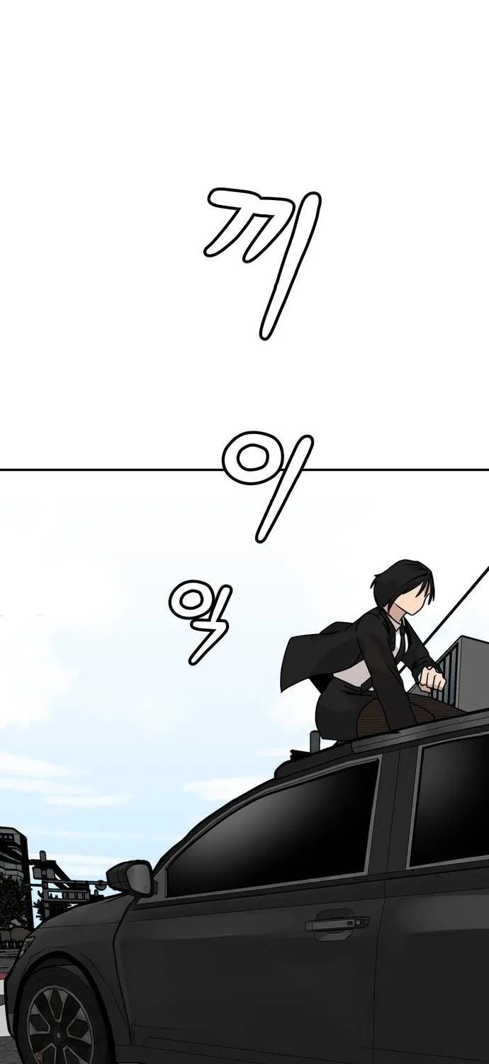 Fat Hitman Chapter 12 page 57 - 
