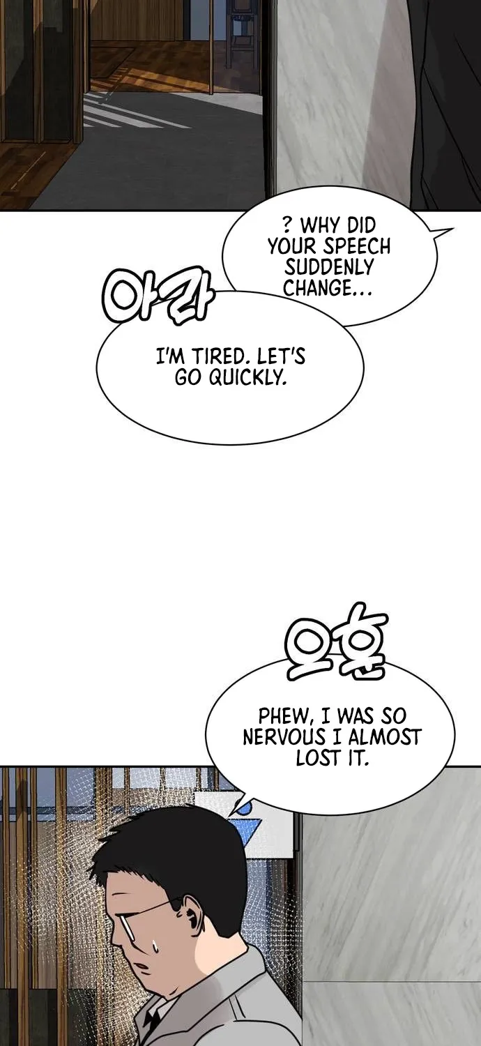 Fat Hitman Chapter 12 page 74 - 