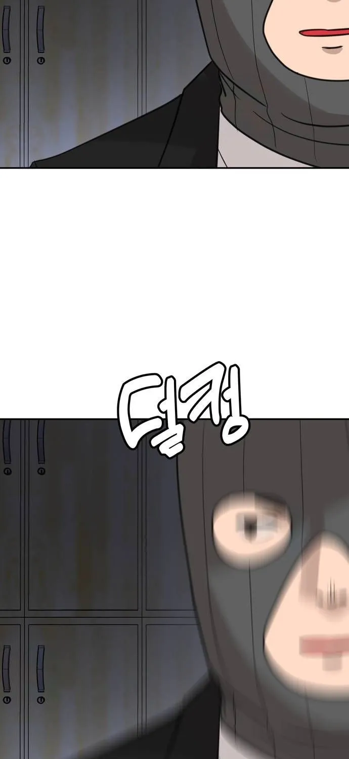 Fat Hitman Chapter 13 page 41 - 