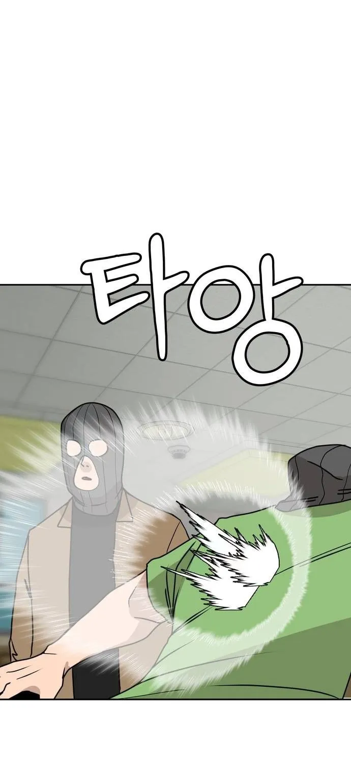 Fat Hitman Chapter 13 page 48 - 