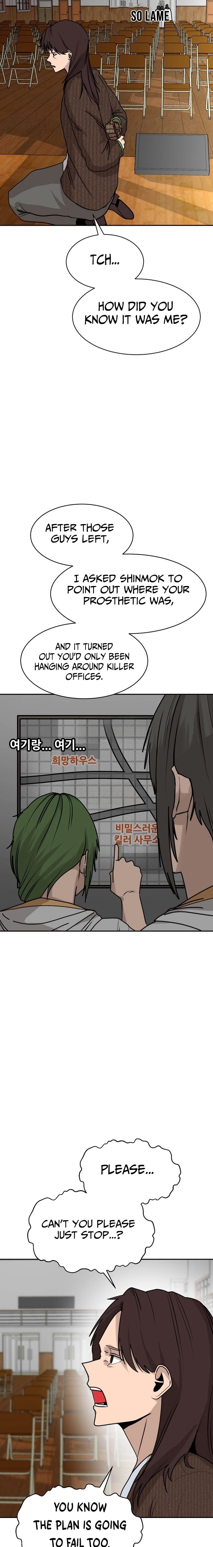 Fat Hitman Chapter 15 page 14 - 