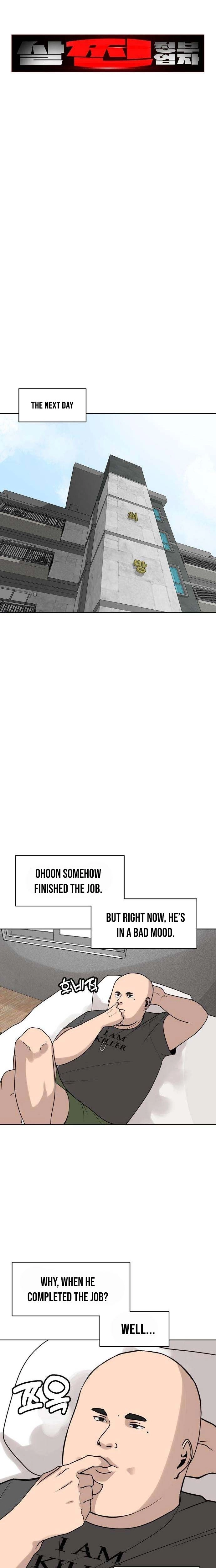 Fat Hitman Chapter 4 page 4 - 